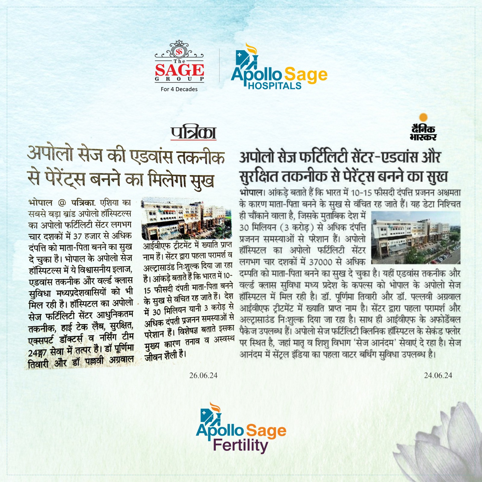Apollo SAGE Advanced Fertility Center in Bhopal