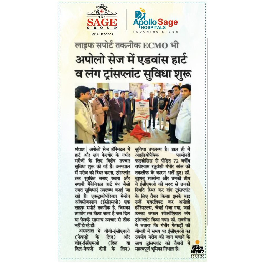 अपोलो सेज में एडवांस हार्ट व लंग ट्रांसप्लांट सुविधा शुरू