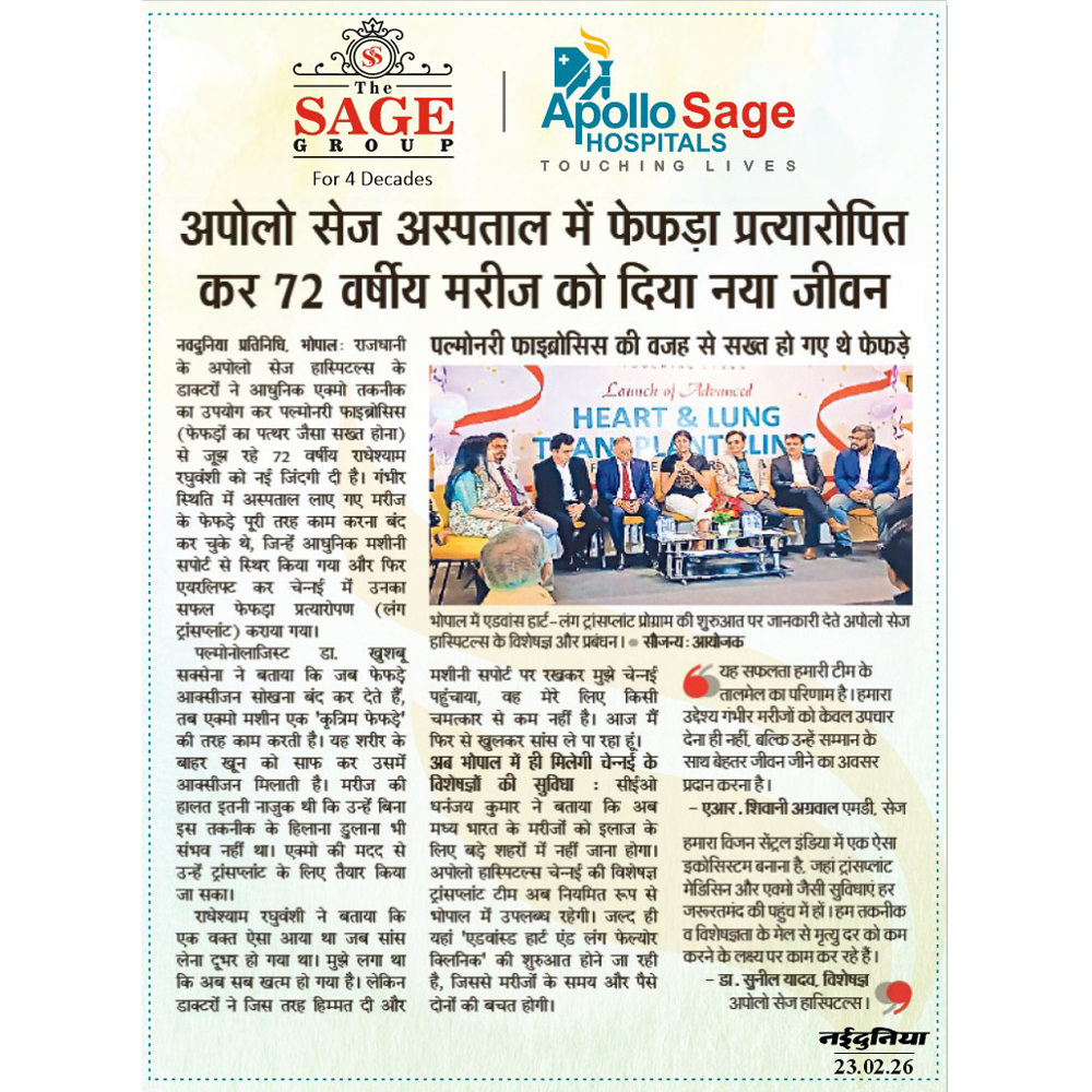 अपोलो सेज अस्पताल में फेफड़ा प्रत्यारोपित कर 72 वर्षीय मरीज को दिया नया जीवन