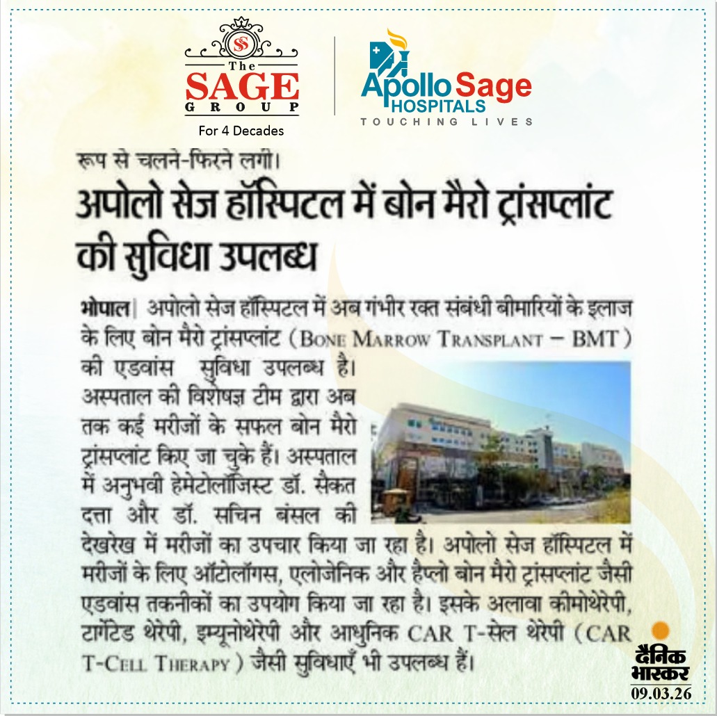 अपोलो सेज हॉस्पिटल में बोन मैरो ट्रांसप्लांट की सुविधा उपलब्ध