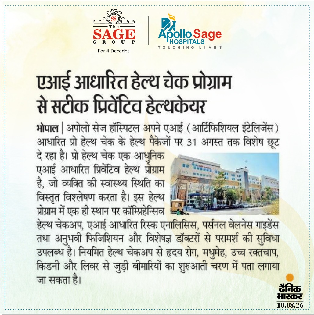 एआई आधारित हेल्थ चेक प्रोग्राम से सटीक प्रिवेंटिव हेल्थकेयर