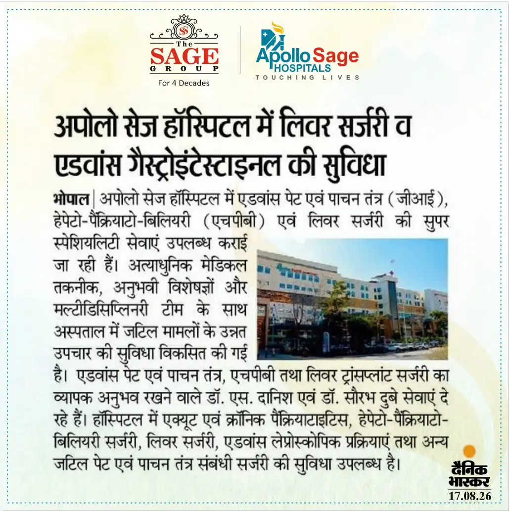 अपोलो सेज हॉस्पिटल में लिवर सर्जरी व एडवांस गैस्ट्रोइंटेस्टाइनल की सुविधा