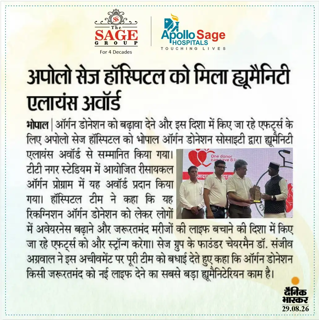 अपोलो सेज हॉस्पिटल को मिला ह्यूमैनिटी एलायंस अवॉर्ड