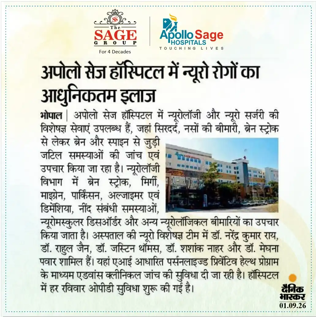 अपोलो सेज हॉस्पिटल में न्यूरो रोगों का आधुनिकतम इलाज