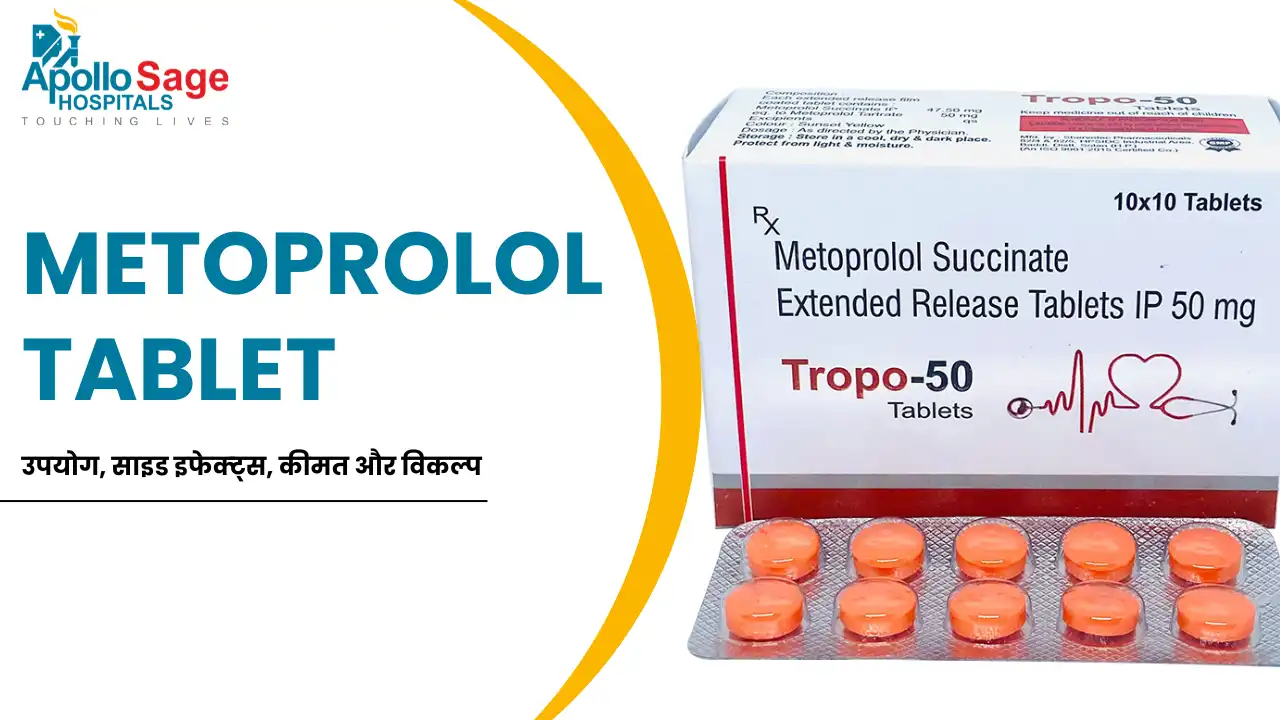 Metoprolol Tablets – उपयोग, साइड इफेक्ट्स, कीमत और सही खुराक