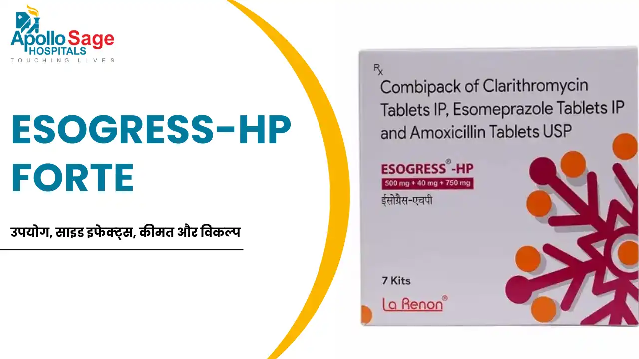 Esogress HP Forte : एसिडिटी और अल्सर की जड़ पर असर, जल्दी और असरदार राहत