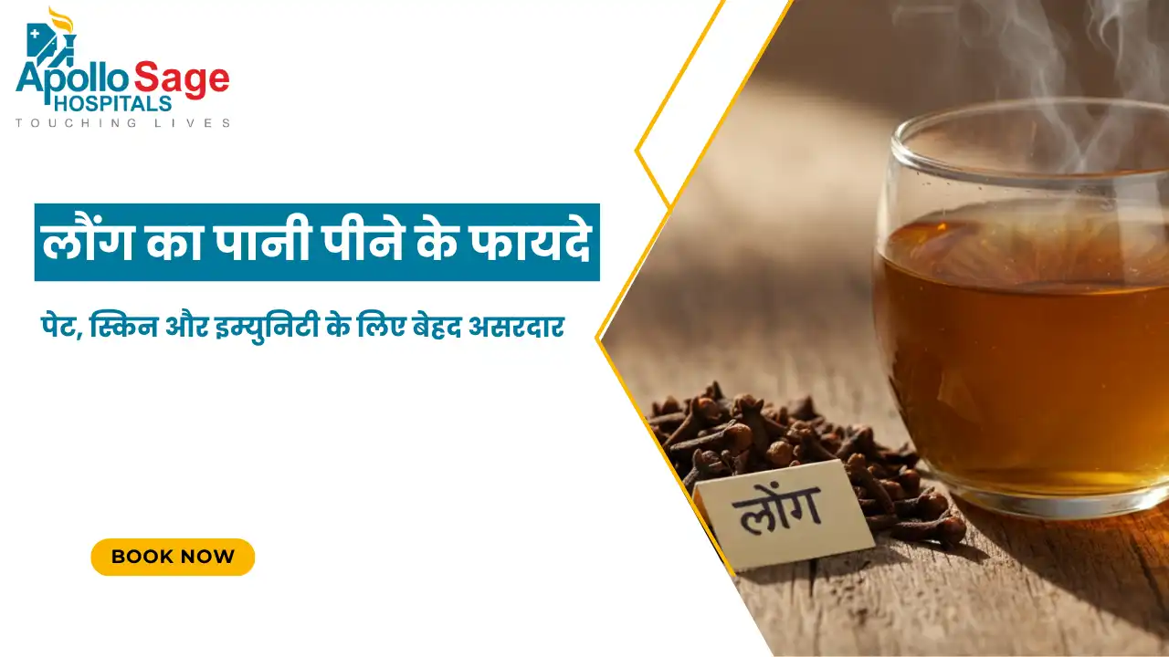 10 Amazing Clove Water Benefits (लौंग का पानी) + Easy Recipe & Best Time to Drink