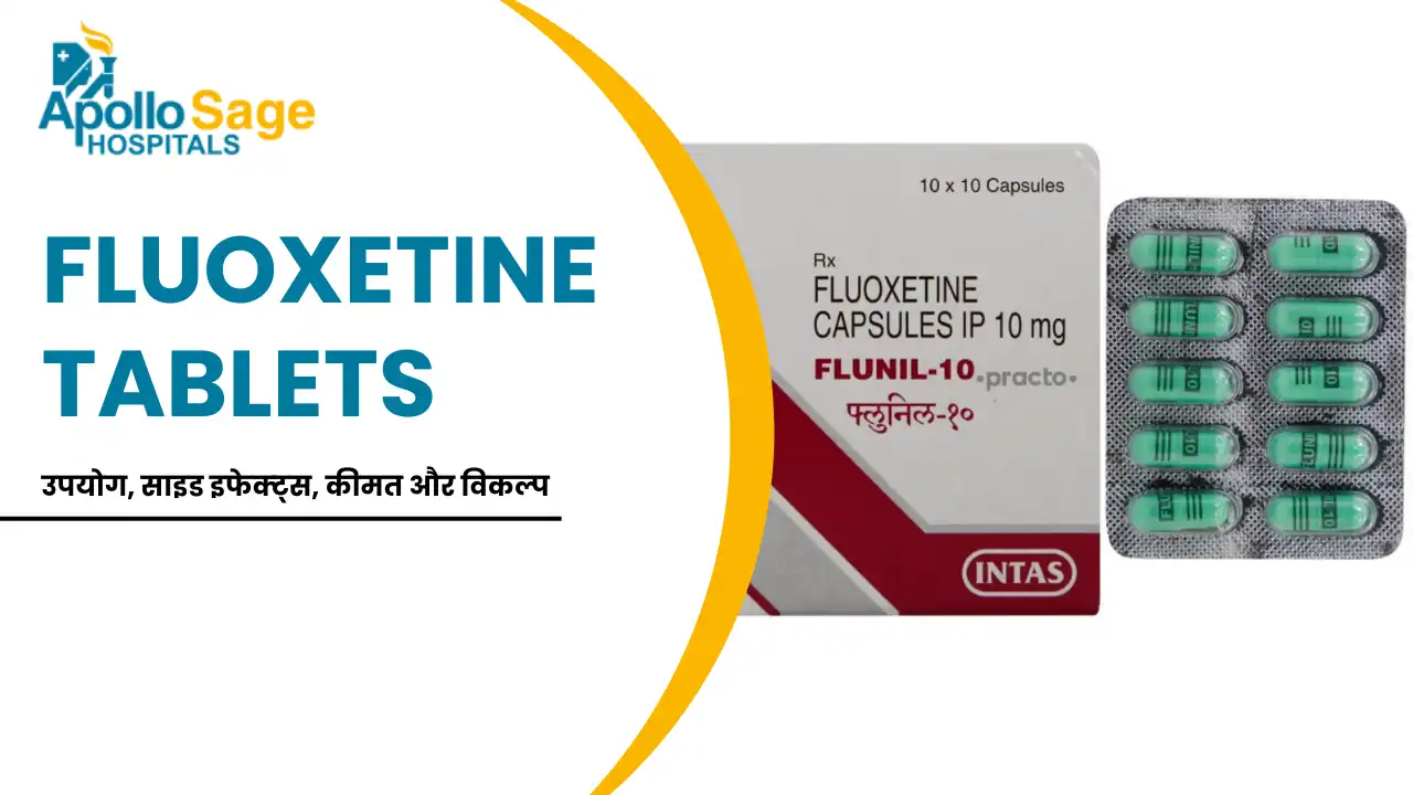 Fluoxetine Tablet: उपयोग, साइड इफेक्ट्स, कीमत और विकल्प