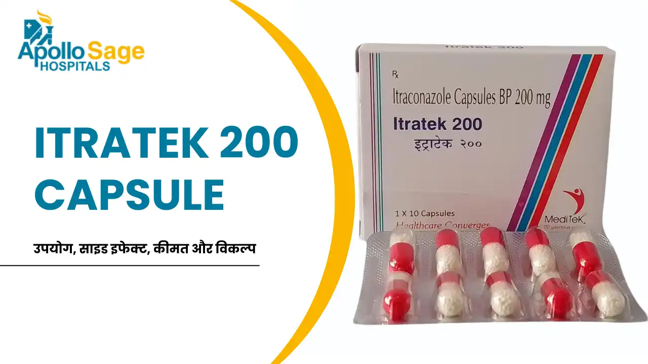 Itratek 200 Capsule : उपयोग, साइड इफेक्ट्स, कीमत और विकल्प